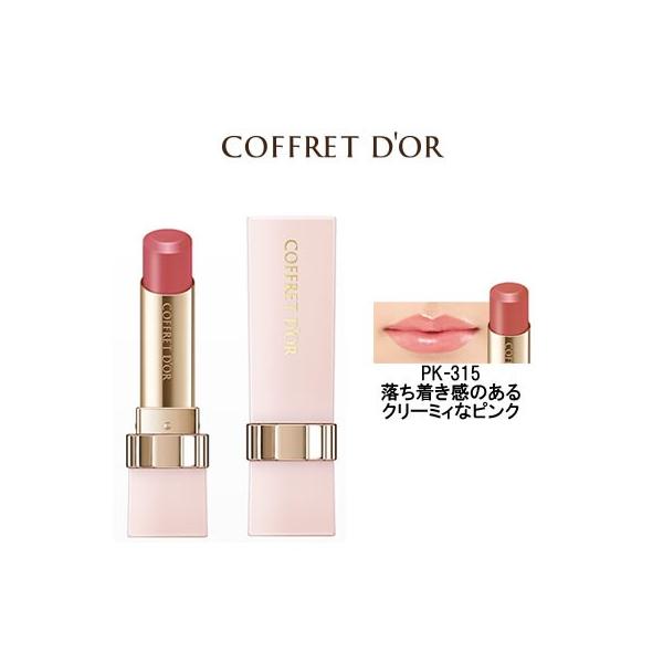 COFFRET D'OR カネボウ コフレドール ピュアリーステイルージュ PK-315