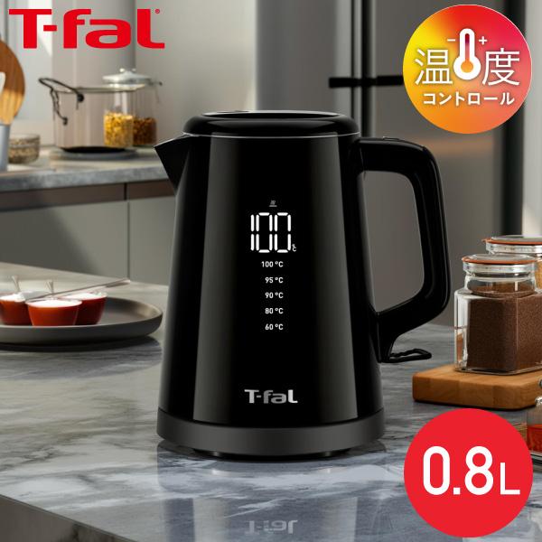 T-fal（ティファール） 爆買 ディスプレイ ロック コントロール 0.8L
