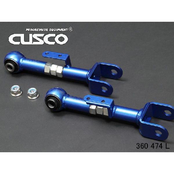 クスコ 調整式リヤアッパーアーム オデッセイ RB3 360 474 L