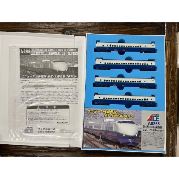 マイクロエース マイクロエース☆A-0266 「 200系1500番台新幹線