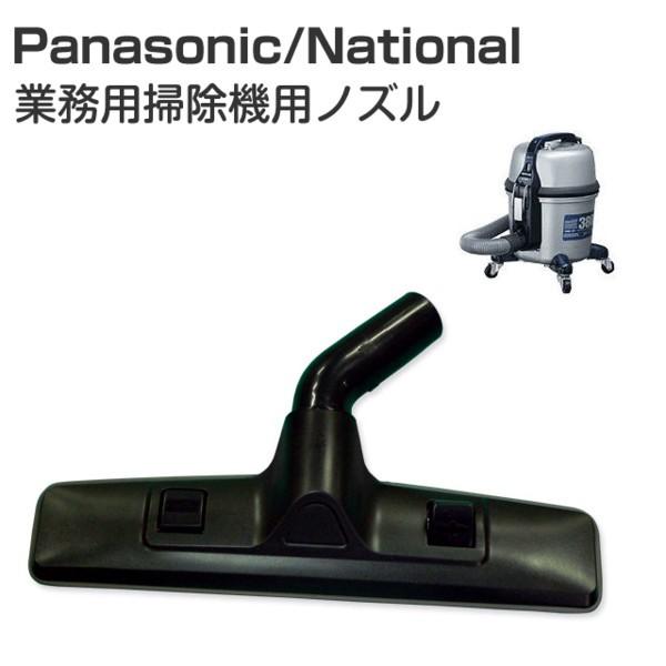 Panasonic（パナソニック） MC-G3000 MC-G3000P MC-G4000 対応