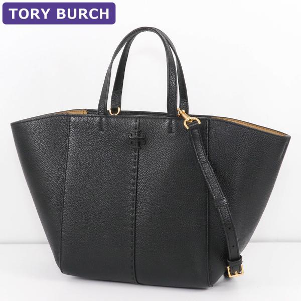 TORY BURCH（トリーバーチ） バッグ トートバッグ 147574 001 A4対応