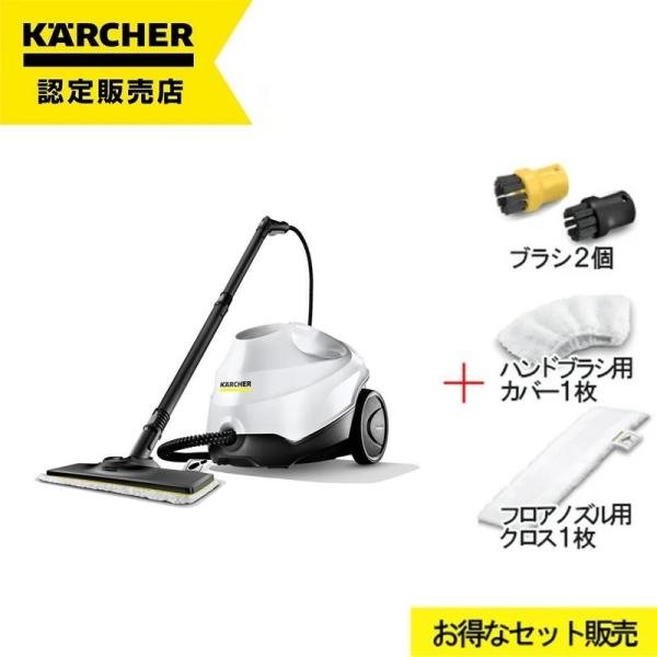 EasyFix [即納在庫品] 消耗品増量セット ケルヒャー スチーム