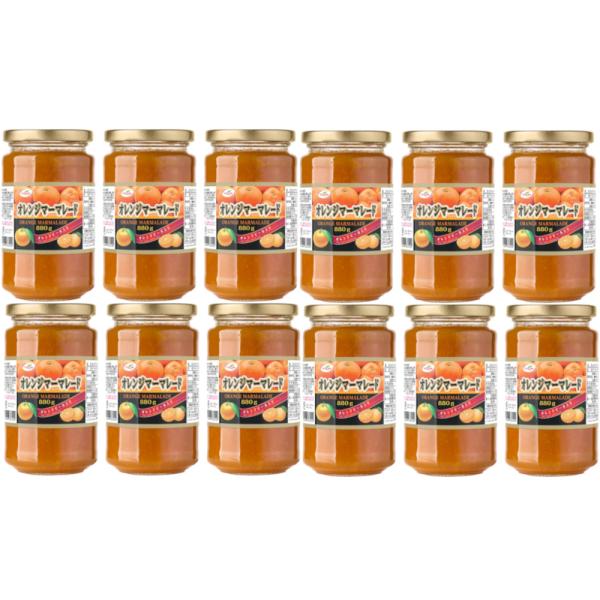 オレンジマーマレード 880gx12個 大容量 業務用 ジャム オレンジピール