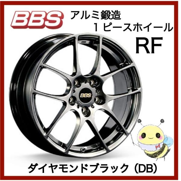 BBS BBS JAPAN ○RF/RF530 ○17インチ 17x7.0 5/114.3 INSET:41