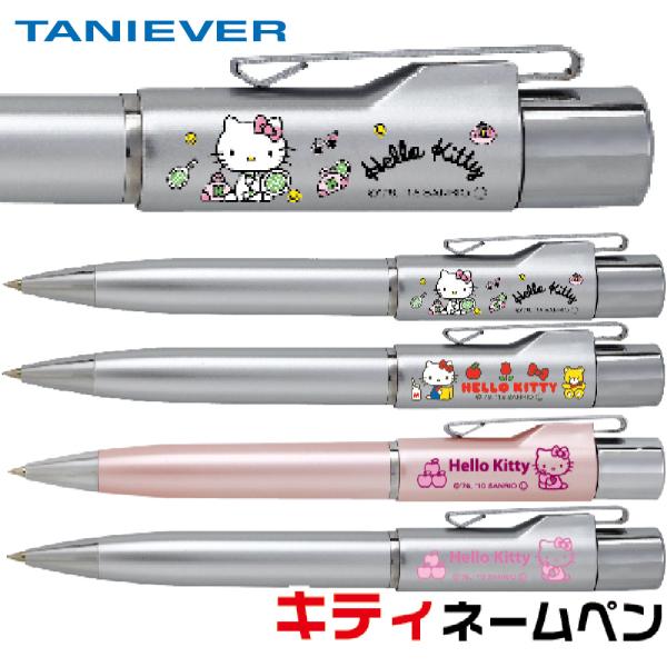 ハローキティ 根付け ボールペン ファイル など 112点 #12 ハロー
