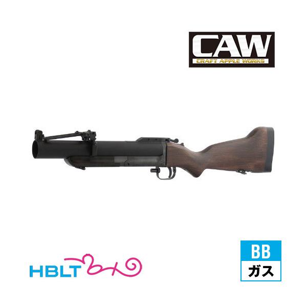 CAW M79 グレネードランチャー WOOD ストック DX : HBLT - 通販