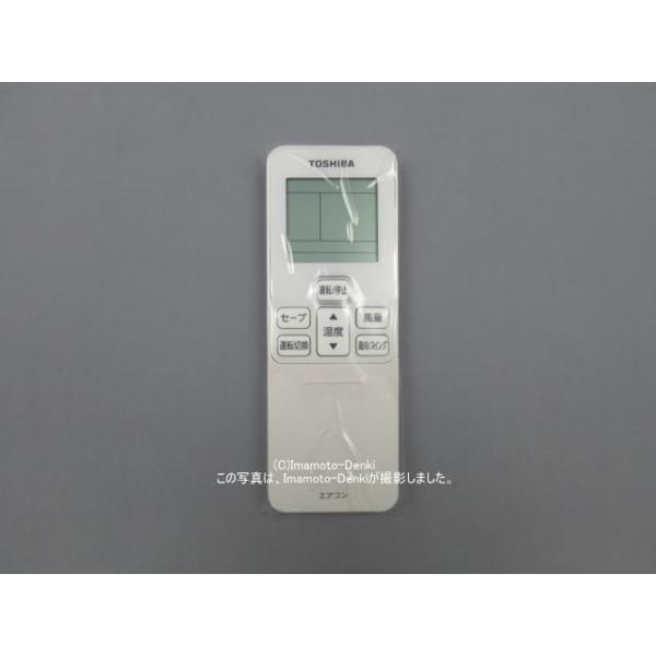 TOSHIBA（東芝） WX-TA01GJ,(純正・新品)｜パッケージエアコン用