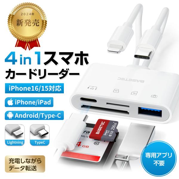 idealife2020_4in1-i001