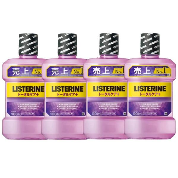 リステリン （4本セット トータルケアプラス 1000ml×4本 クリーン