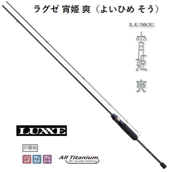 itoturi-shop_4549018652062