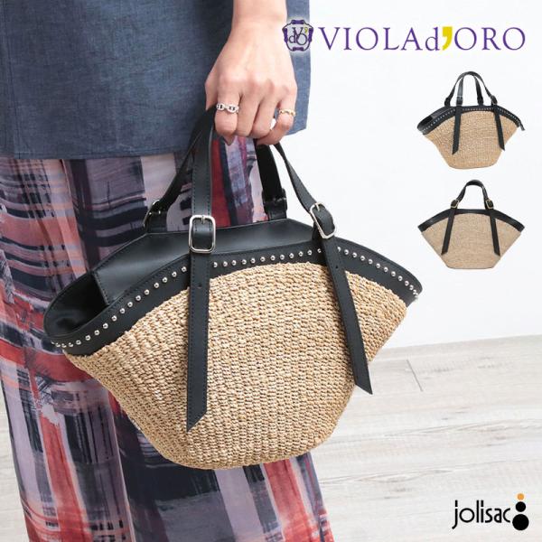 VIOLAd'ORO（ヴィオラドーロ） カゴバッグ アバカ トート MIRO V8844