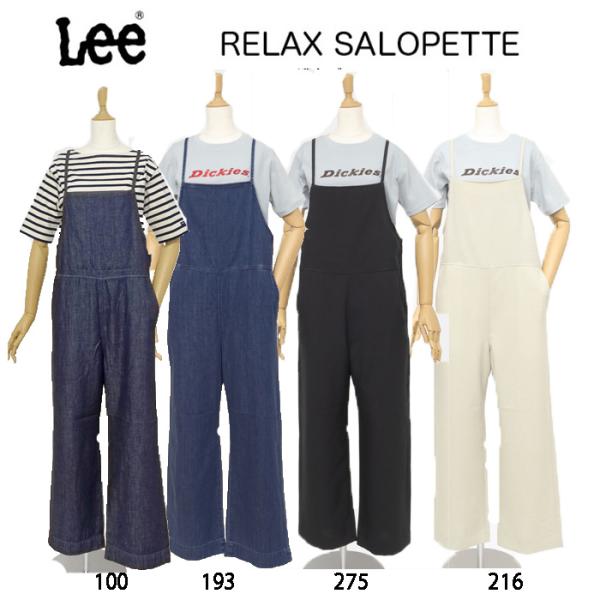 jeansneshi_lee-ll9015