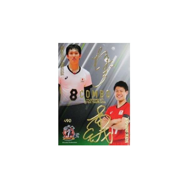 SSP06 【柳田将洋/関田誠大】全日本男子バレーオフィシャルカード2018