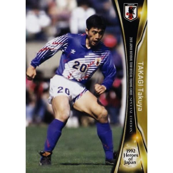 jambalaya_18jpn-se-88