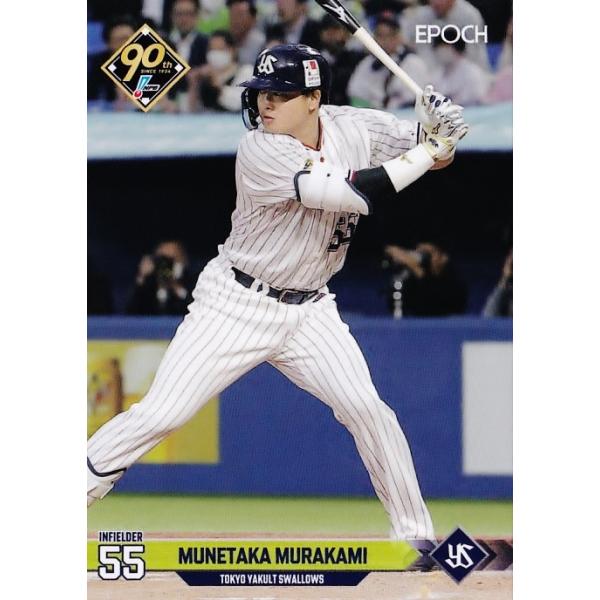 jambalaya_24epnpb-130