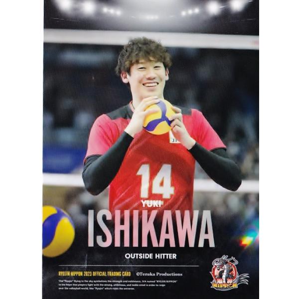 55 【石川祐希】2023 龍神NIPPON 全日本男子バレーボール オフィシャル