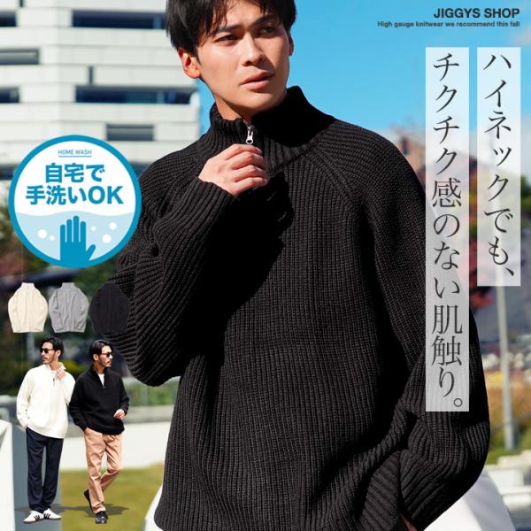 JIGGYS SHOP（ジギーズショップ） ニット セーター メンズ トップス