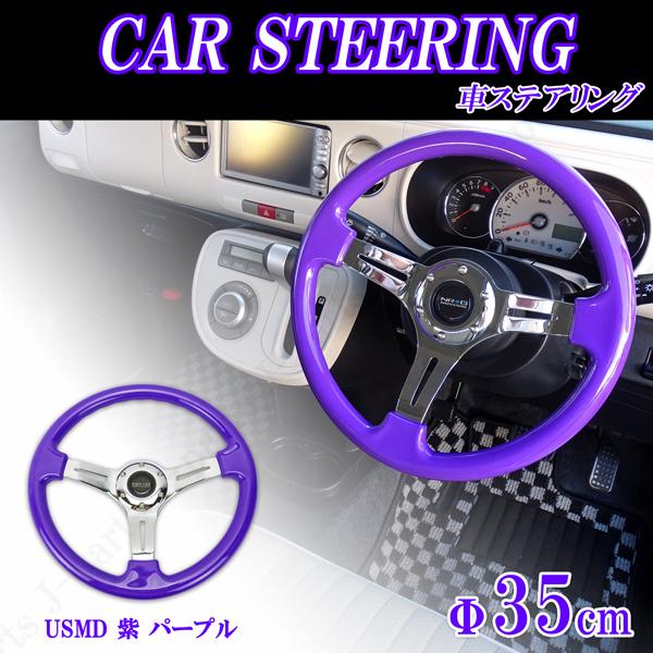 35パイ 35cm ステアリング USDM 紫 パープル ミラココア アルトラ