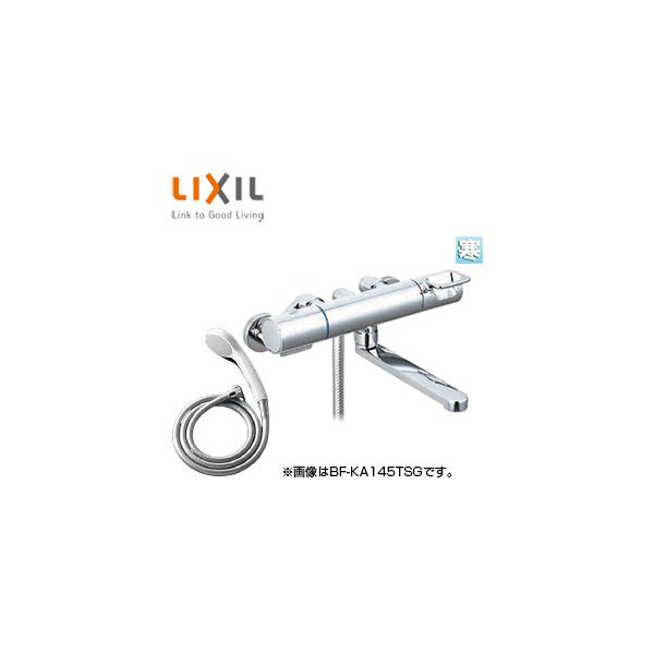 LIXIL（リクシル） LIXIL BF-KA145TNSG(250) 浴室用蛇口 クロマーレS