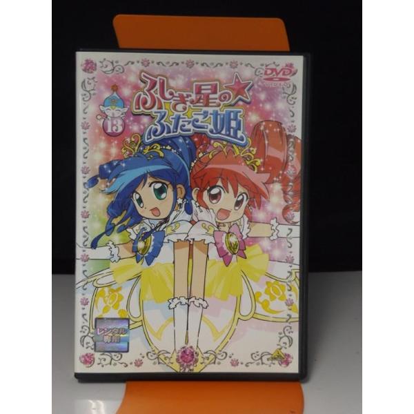9700197【中古品DVD】ふしぎ星の☆ふたご姫 vol.13 ※レンタル落ち