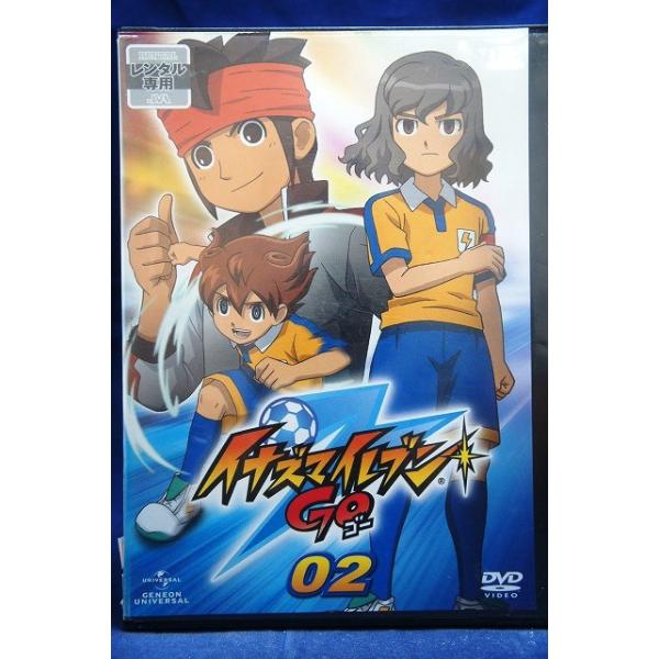 9101998 イナズマイレブンGO 02【中古品DVD】※レンタル落ち (背表紙