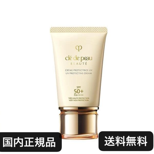 cle de peau BEAUTE（クレ ド ポー ボーテ） ○全品P5倍！クーポン