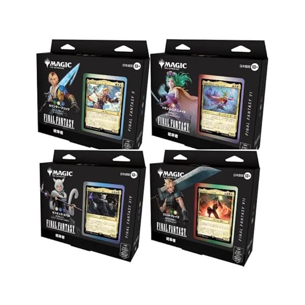 予約】MTG マジック：ザ・ギャザリング――FINAL FANTASY』 統率者デッキ