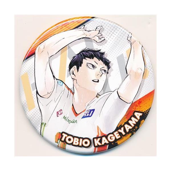 ハイキュー コレクション缶バッジ 球-10周年Ver.- 影山飛雄