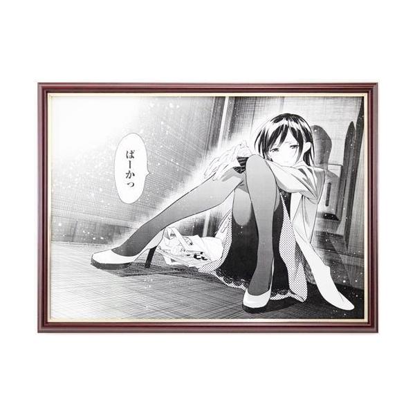 彼女、お借りします彼女、お借りします展宮島礼吏先生複製サイン入り複