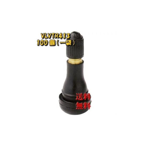 100個入り チューブレスバルブ TR413 標準タイプ 太平洋工業 PACIFIC