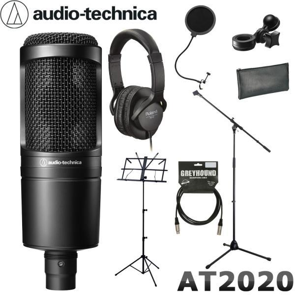 オーディオテクニカ（audio-technica） AT2020 コンデンサーマイク