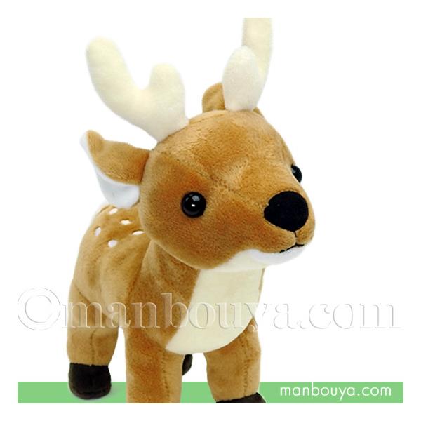 鹿 ぬいぐるみ シカ 動物 かわいい 人形 キュート販売 CUTE Sサイズ