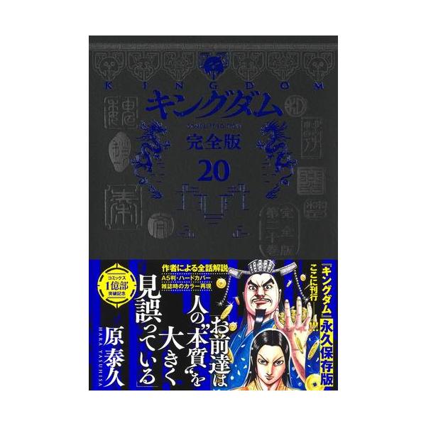 mangazenkan_m9780436872