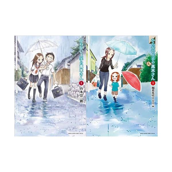 mangazenkan_set-takagi