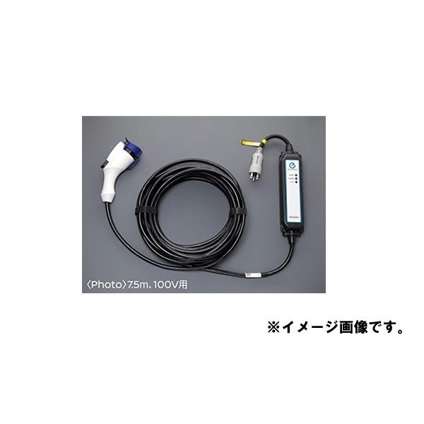 日産（NISSAN） NISSAN【ニッサン】LEAF【リーフ】 充電ケーブル