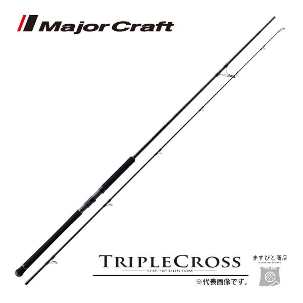 Major Craft（メジャークラフト） 限定セール 40%OFF トリプルクロス