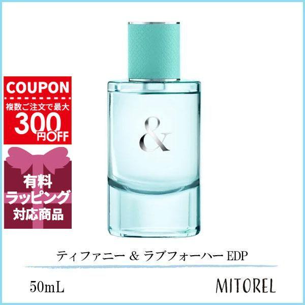 TIFFANY&Co.（ティファニー） 並行輸入品 TIFFANY ＆ ラブフォーハー