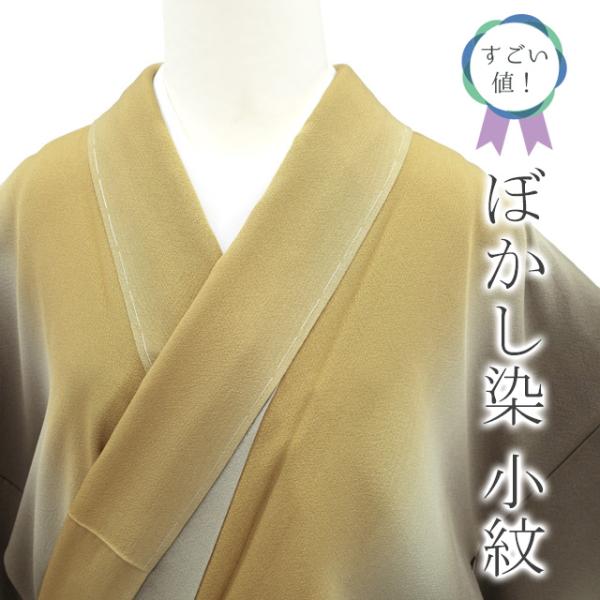 miyagawa-kimono_nek00674