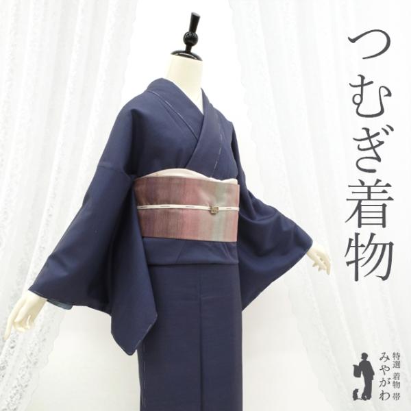 miyagawa-kimono_sb16196