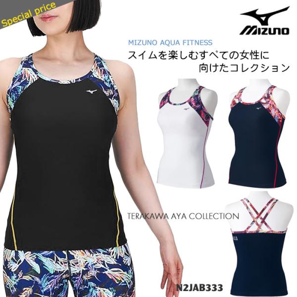 ナゴンスタンス水着 スイムウェア キャミソール トップス 38 ブラック