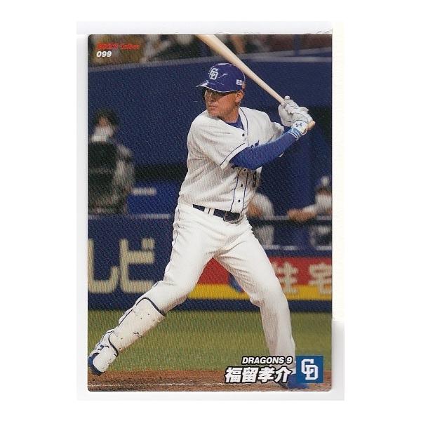 mintkashii_22cal2-099