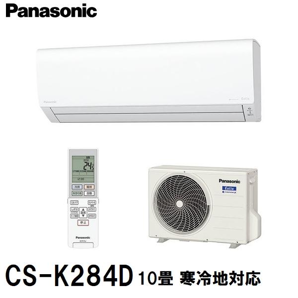 Panasonic（パナソニック） 後継CS-K285D-Wあり 冷暖房除湿タイプ CS