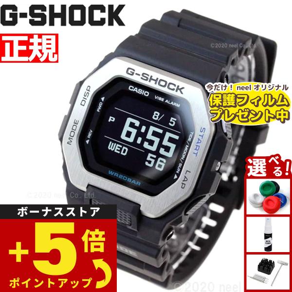 G-LIDE（G-SHOCK） （保護フィルム付き）Gショック Gライド G-SHOCK G
