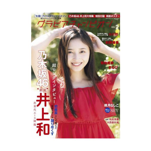 neowing_neobk-2914446