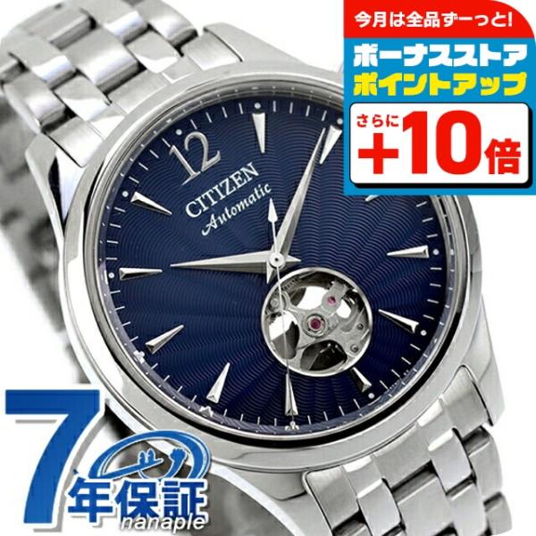 CITIZEN COLLECTION シチズン コレクション メカニカル オープンハート