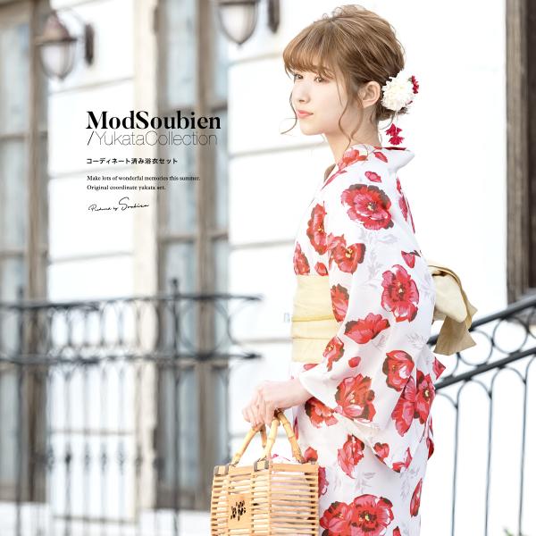 soubien_yuset-z1-ykt0230mb