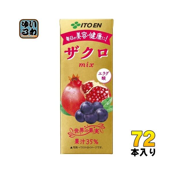 softdrink_4901085613863-3c