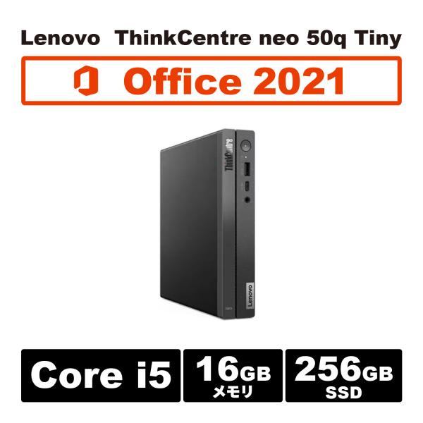 second-mobile_thinkcentre-m700-i3