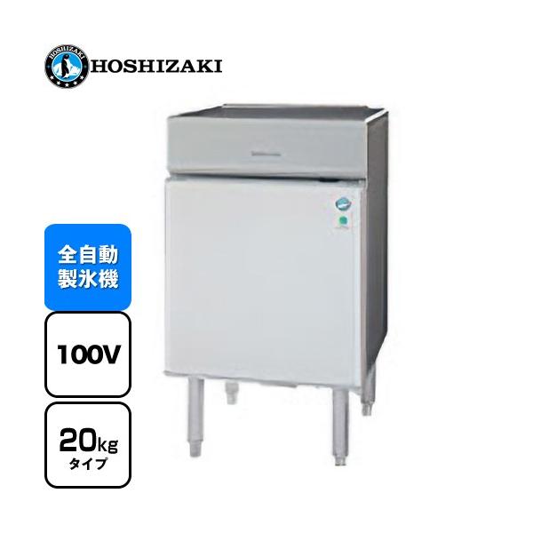 キューブアイスメーカー Pタイプ 業務用製氷機 20kgタイプ ホシザキ IM